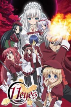 11 eyes 12/12 + OVA [VL-BD] [Sub Español] [MEGA-GD]
