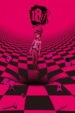 18if 13/13 [HD] [Sub Español] [MEGA]