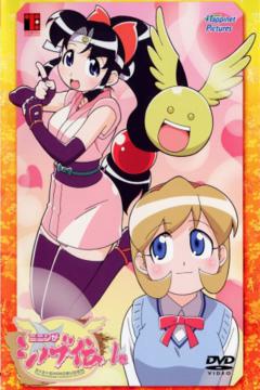 2×2 = Shinobuden 12/12 [Sub Español] [MEGA]