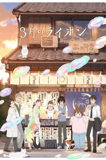 3-gatsu no Lion Temporada 2 Sub Español [22-22] [Mega]