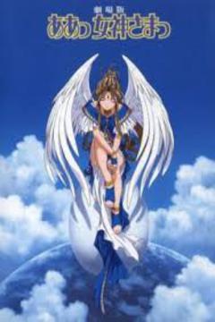 Aa Megami-sama [DVDRip] [Pelicula] [MEGA-MF-GD]