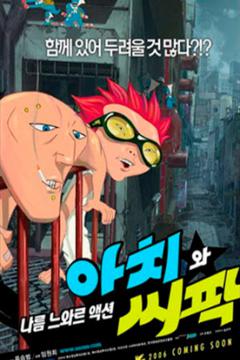 Aachi & Ssipak [Sub Español] [MEGA]