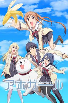 Aho Girl 12/12 [Sub Español] [MEGA]