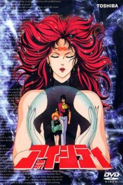 AI CITY [Pelicula] [Sub Español] [MEGA]