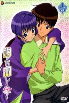 Ai Yori Aoshi 24/24 [Sub Español] [MEGA]