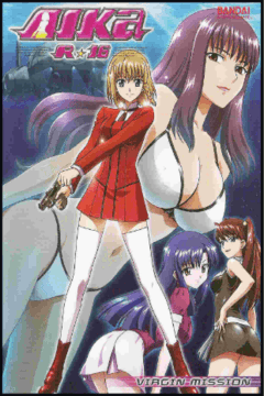 Aika R-16 Virgin Mission 03/03 [Sin Censura] [Sub Español] [MEGA]