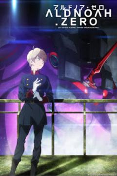 Aldnoah.Zero S2 12/12 [Sup.Español] [Mega]
