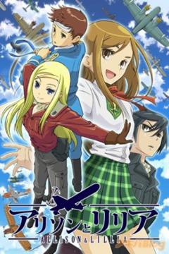 Allison y Lillia 26/26 {Sub Español] [MEGA]