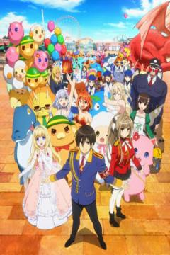 Amagi Brilliant Park 13/13 + Ova + Especiales [Sub Español] [MEGA]