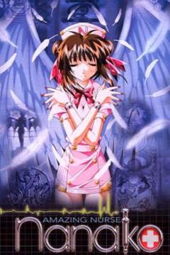 Amazing Nurse Nanako 6/6 [Sub Español] [MEGA]