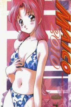 Android Anna Maico 2010 24/24 [Sub Español] [MEGA]