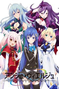 Ange Vierge 12/12 [Sub Español] [MEGA]