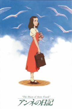 Anne no Nikki [Pelicula] [Sub Español] [MEGA]
