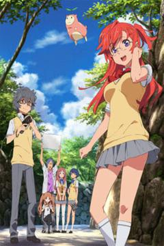 Ano Natsu de Matteru 12/12 + Ova [Sub Español] [MEGA]