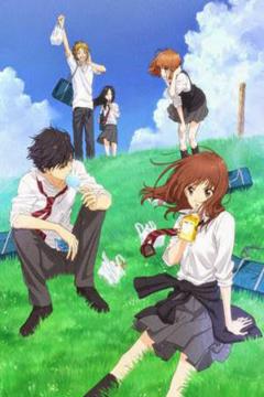 Ao Haru Ride 12/12 + Ovas [Sub Español] [MEGA]