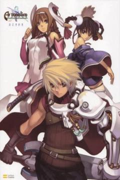 Ar Tonelico [Sub Español] [MEGA]