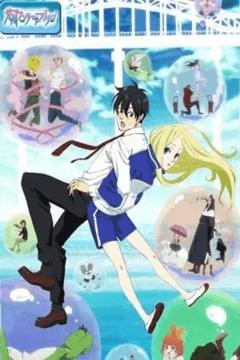 Arakawa Under The Bridge X Bridge 13/13 [Sub Español] [MEGA]
