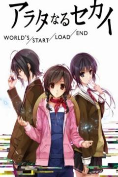 ARATA NARU SEKAI: MIRAI-HEN [Sub Español] [MEGA]