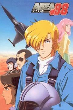 Area 88 12/12 + Ovas 3/3 [Sub Español] [MEGA]