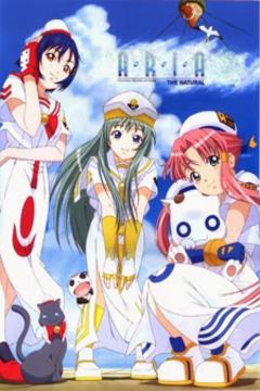 Aria The Natural 26/26 + especial [Sub Español] [MEGA]