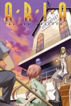 Aria the OVA ~Arietta~ [Sub Español] [MEGA]