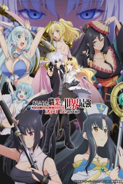 Arifureta Shokugyou de Sekai Saikyou 2nd Season [720p][Mediafire]