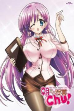 Asa Made Jugyou Chu! [Sub Español] [MEGA]