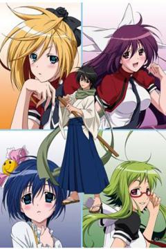 Asu no Yoichi 12/12 [Sub Español] [MEGA]