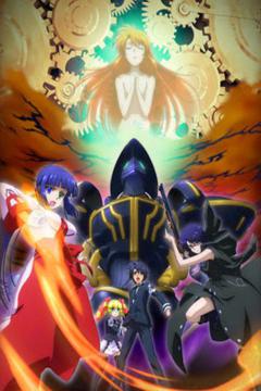 Asura Cryin’ 13/13 [Sub Español] [MEGA]