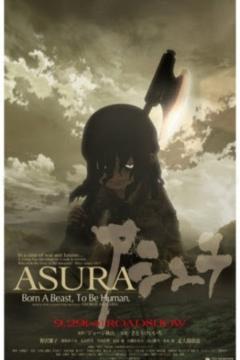 Asura [Pelicula] [Sub Español] [MEGA]
