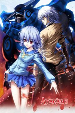 AYAKASHI 12/12 [Sub Español] [MEGA]