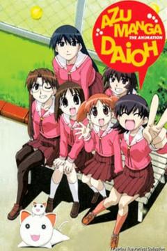 Azumanga Daioh 26/26 + Ovas 04/04 [Sub Español] [Mega]