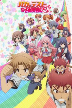 Baka to Test to Shoukanjuu Ni! 13/13 + Especiales [Sub Español] [MEGA]