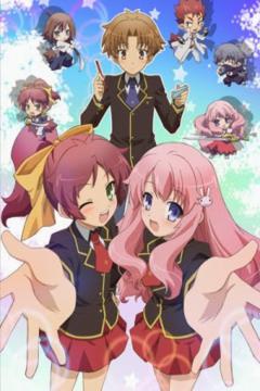 Baka To Test To Shoukanjuu 12/12 + Ovas [Sub Español] [MEGA]