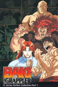 Baki the Grappler Maximum Tournament 24/24 + OVA [Sub Español] [MEGA]