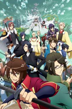Bakumatsu (2018) 12/12 [VL-HD-FullHD] [Sub español] [MEGA]