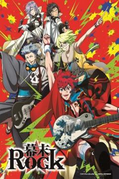 Bakumatsu Rock 12/12 [Ligero+FullHD] [Sub Español] [MEGA-MF-GD]
