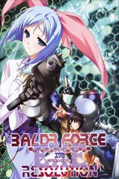 Baldr Force Exe Resolution 4/4 [sub Español] [MEGA]