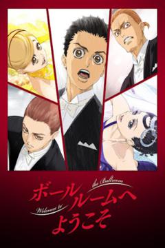 Ballroom e Youkoso 24/24 [Sub.Español] [MEGA]