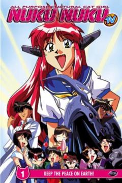 Bannou Bunka Neko-Musume (1998) 12/12 [Sub Español] [MEGA]
