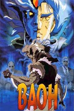 Baoh Raihousha 1/1 [Sub Español] [MEGA]