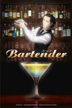 BARTENDER 11/11 [Sub Español] [MEGA]