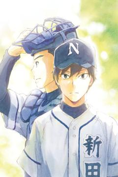 Battery 11/11 [Sub español] [MEGA]