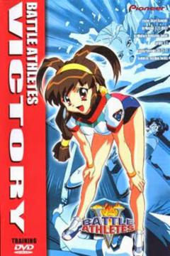 Battle Athletes Daiundoukai 26/26 [Sub Español] [MEGA]