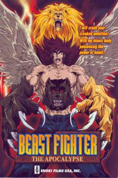 Beast Fighter 13/13 [Español Latino] [MEGA]