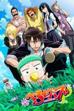 Beelzebub 60/60 + ova [Sub Español] [MEGA]