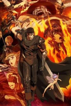 Berserk (2016) 12/12 + ONA [VL-BD] [Sub Español] [MEGA-MF-GD]