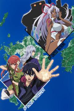 BIG ORDER TV 10/10 [Sub Español] [MEGA]