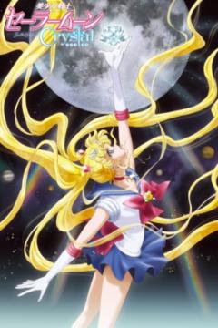 BISHOUJO SENSHI SAILOR MOON: CRYSTAL 26/26 [HD] [Sub Español] [MEGA]
