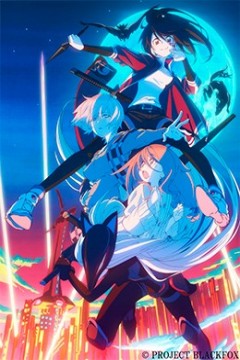 Black Fox (Película)